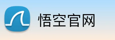 悟空官网 Logo